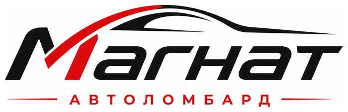Автоломбард «Магнат»