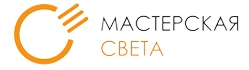 Светодиодные светильники «Мастерская света»