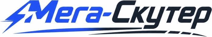 Продажа электросамокатов и моноколес «Мега-Скутер»