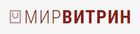 Производство и продажа торгового оборудования «Мир Витрин»