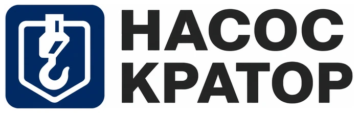 Поставщик промышленного оборудования «Н-Кратор»