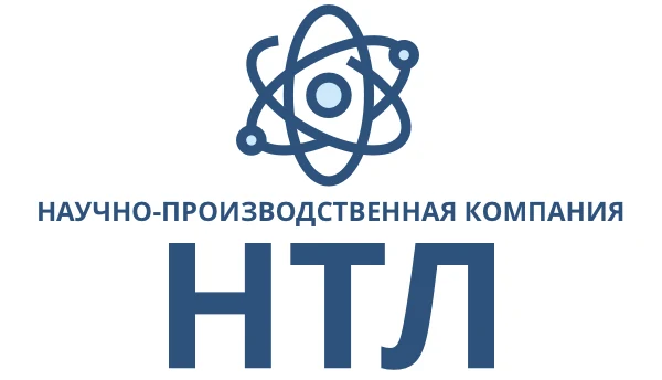 Разработка наукоемкой продукции для газовой отрасли «Научно-производственная компания НТЛ»