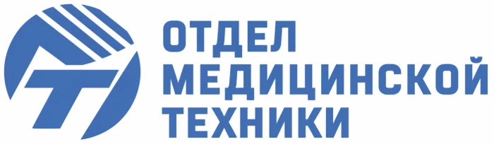 Интернет магазин медицинской техники «Отдел Медицинской Техники»