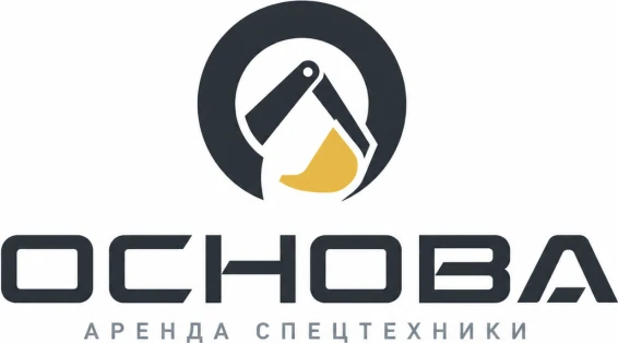 Аренда спецтехники «Основа»