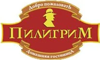Домашняя гостиница «Пилигрим»