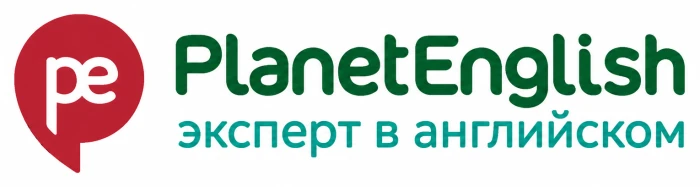 Обучение английскому «PlanetEnglish»