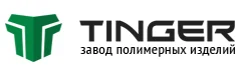 Завод полимерных изделий «Завод Tinger»