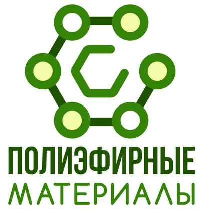 Производство и продажа полиэфирных материалов «Полиэфирные Материалы»