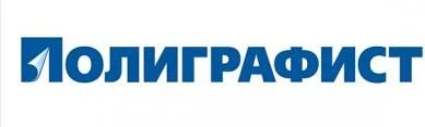Полиграфические услуги «Полиграфист»