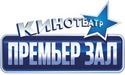 Сеть кинотеатров «Премьер-Зал»