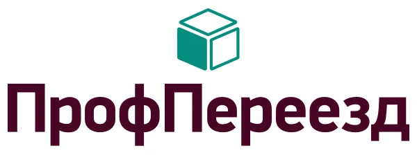 Грузоперевозки по РФ, переезд под ключ «ПрофПереезд»