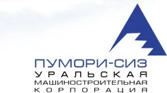 Машиностроительная производственная корпорация «Пумори СИЗ»
