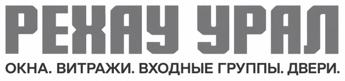 Производство и продажа окон, входных групп, дверей «Рехау Урал»