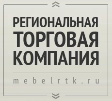 Поставка мебели для школ и детских садов «РТК Мебель»