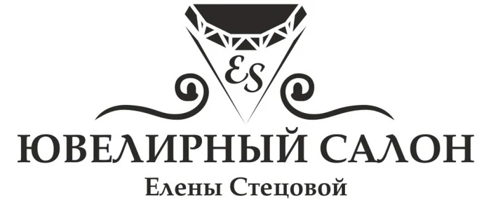 Производство и продажа ювелирных украшений «Ювелирный Салон Елены Стецовой»