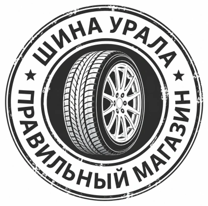 Продажа автомобильных шин и дисков «Шина Урала»