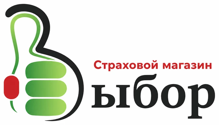 Страховой магазин «СМ Выбор»