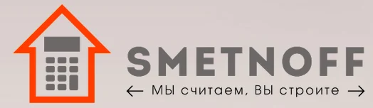 Составление и расчет строительных смет «Smetnoff»