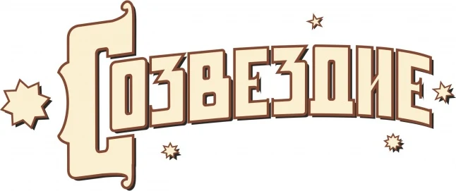 Посуточная аренда квартир «Созвездие»