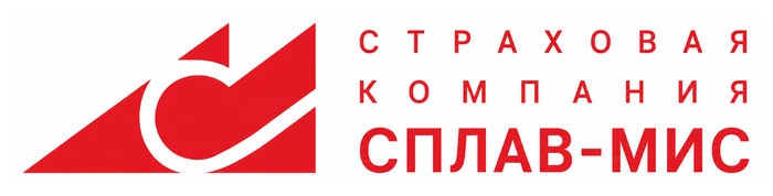 Страховая компания «Сплав Мис»