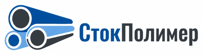 Продажа труб «СтокПолимер»