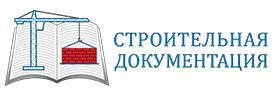 Подготовка документов для общестроительных работ и инженерных сетей «Строительная Документация»