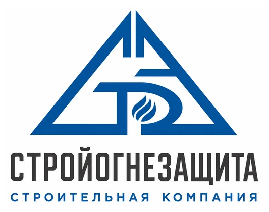 Огнезащита строительных конструкций «Стройогнезащита»
