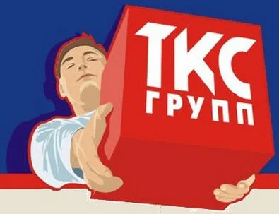 Профессиональные услуги по переезду «ТКС Групп»
