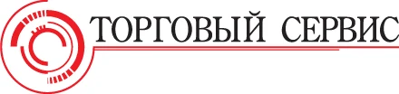 Торговое оборудование и офисная мебель «Торговый Сервис»