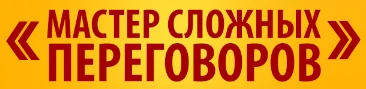 Бизнес-тренинги «Школа тренинга А.Тарасова»