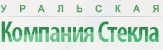 Продажа и обработка стекла «Уральская Компания Стекла»