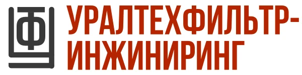 Сменные фильтрующие элементы для нефтегазопереработки «УралТехФильтр-Инжиниринг»