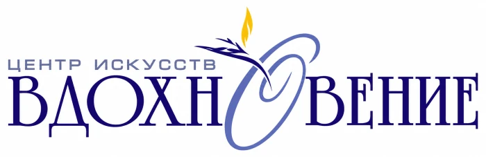 Галерея творческих идей «Вдохновение»