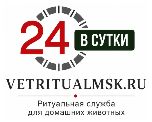 Ритуальная служба для домашних животных «VETRITUALMSK.RU»