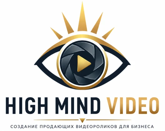 Создание продающих видеороликов для бизнса «High Mind Video»
