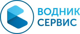 Выполнение работ с наружными инженерными сетями «Водник Сервис»