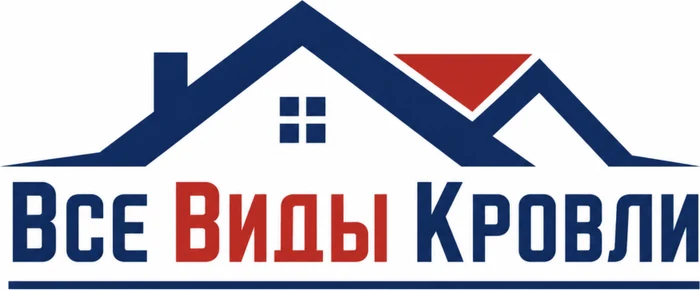 Монтаж кровли «Все Виды Кровли»