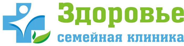 Семейная клиника «Здоровье»