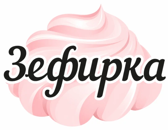 Рецепты «Зефирка»