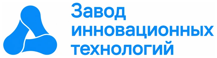 Интегратор роботизированных решений «ЗИТ»