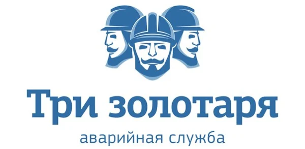 Сантехнические работы «Три Золотаря»