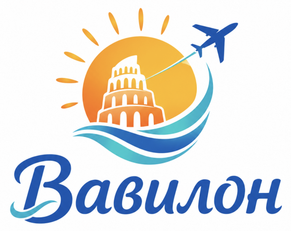 Вавилон