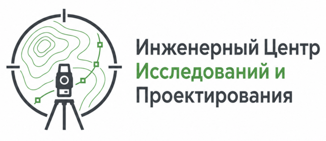 Инженерный центр исследований