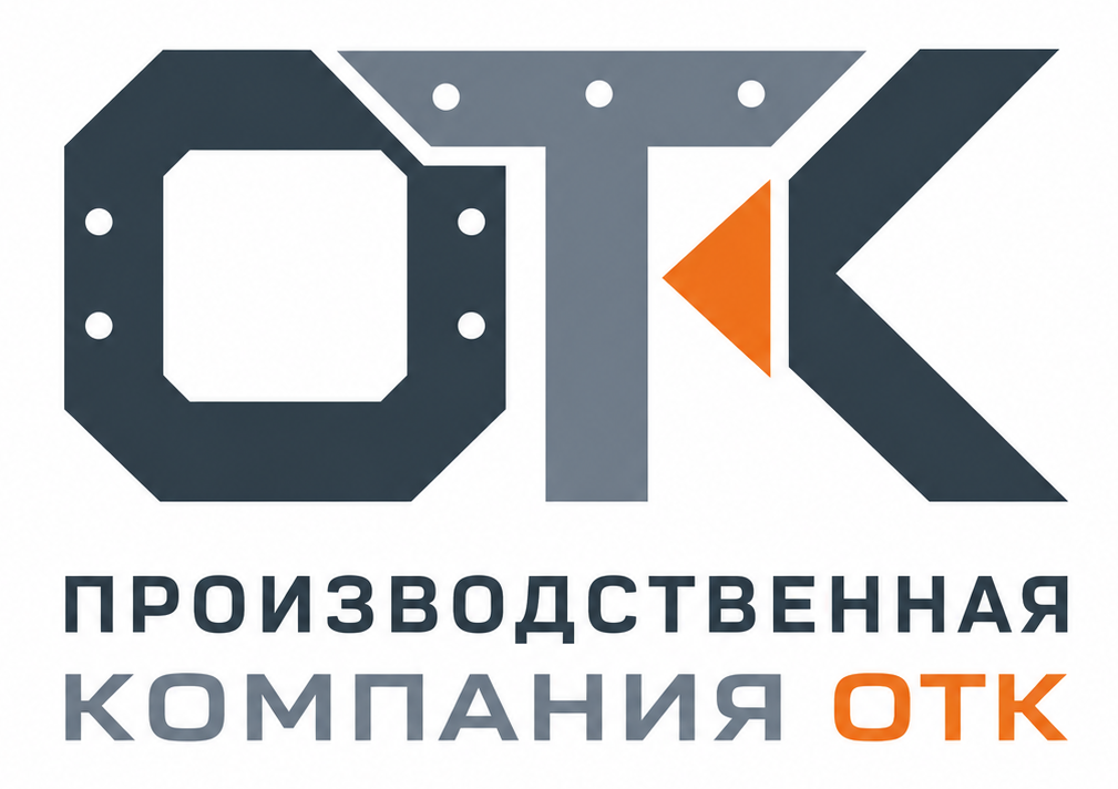 ОТК
