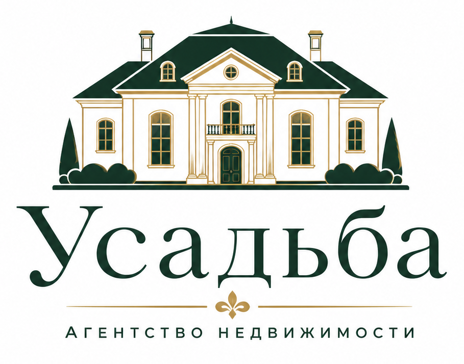 Усадьба