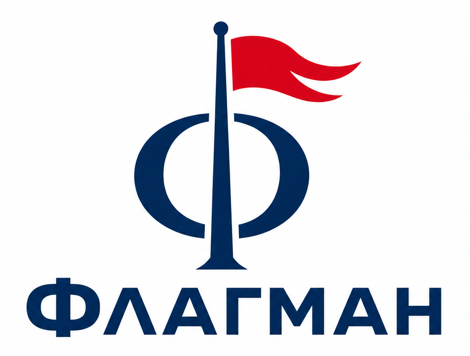 Флагман 4